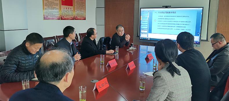 熱烈歡迎武漢紡織大學(xué)技術(shù)研究院涂院長(zhǎng)一行蒞臨調(diào)研！